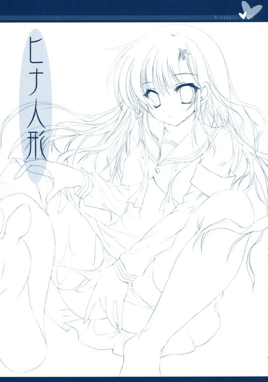 [Izumi Tsubasu] Hina Ningyou Fhentai - Page 2