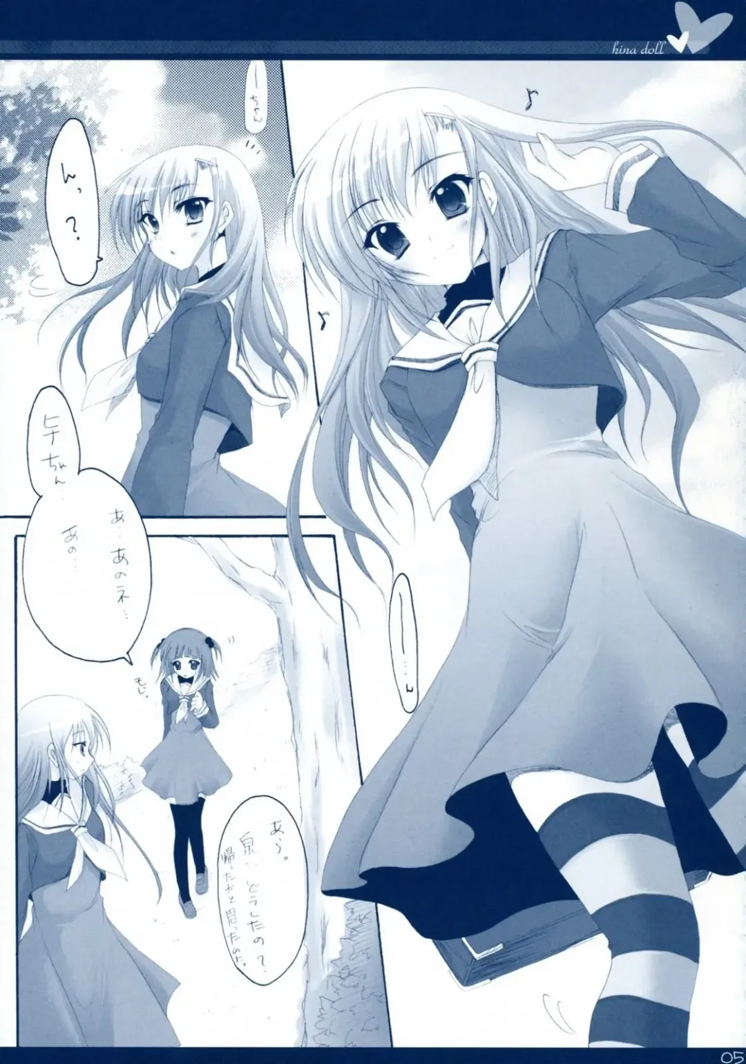 [Izumi Tsubasu] Hina Ningyou Fhentai - Page 4