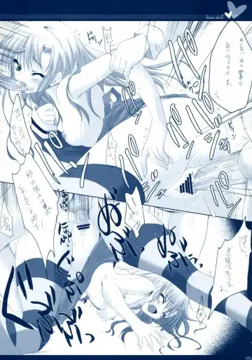 [Izumi Tsubasu] Hina Ningyou Fhentai - Page 14