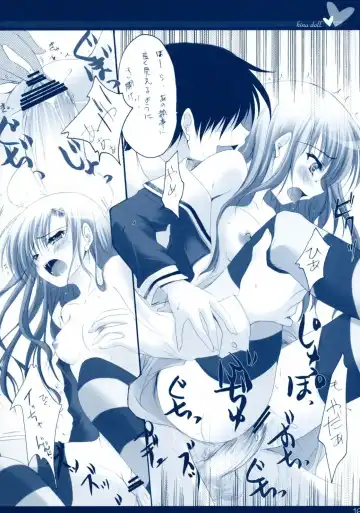 [Izumi Tsubasu] Hina Ningyou Fhentai - Page 15