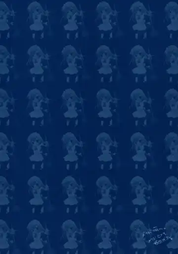 [Izumi Tsubasu] Hina Ningyou Fhentai - Page 18