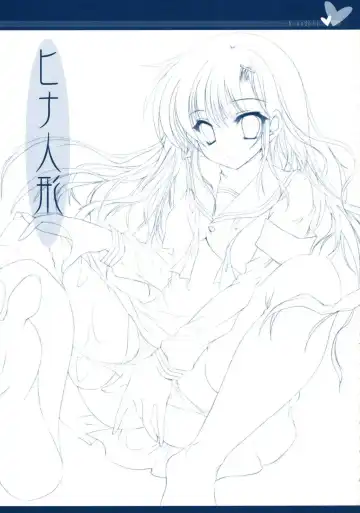 [Izumi Tsubasu] Hina Ningyou Fhentai - Page 2