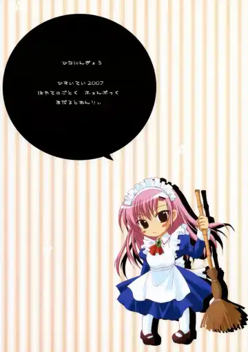 [Izumi Tsubasu] Hina Ningyou Fhentai - Page 22