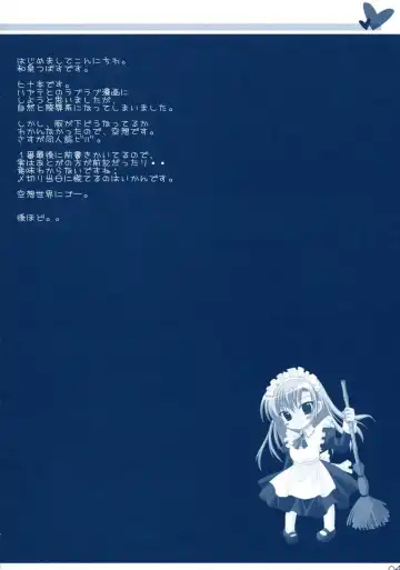 [Izumi Tsubasu] Hina Ningyou Fhentai - Page 3