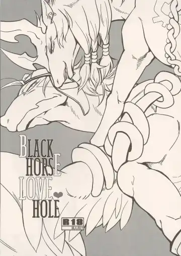 Black Horse Love Hole Fhentai - Page 2