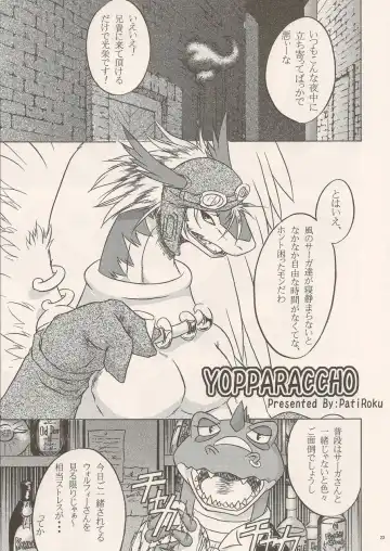 Black Horse Love Hole Fhentai - Page 22