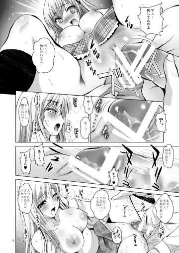[Arino Hiroshi] MOUSOU THEATER 31 Fhentai - Page 14