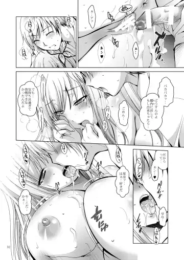 [Arino Hiroshi] MOUSOU THEATER 31 Fhentai - Page 32