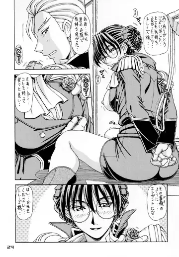 [Hagane Tetsu] RED MUFFLER W Fhentai - Page 23