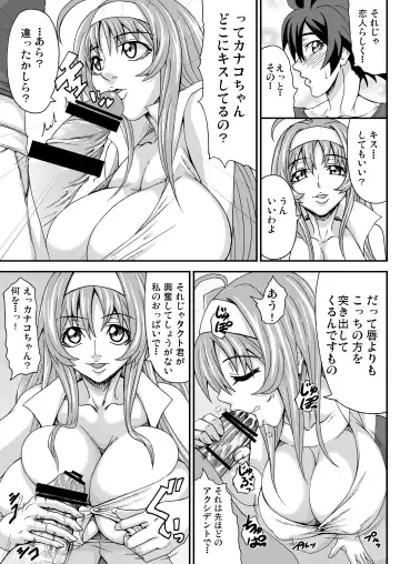 [Piero] Oku-sama wa Classmate Fhentai - Page 4