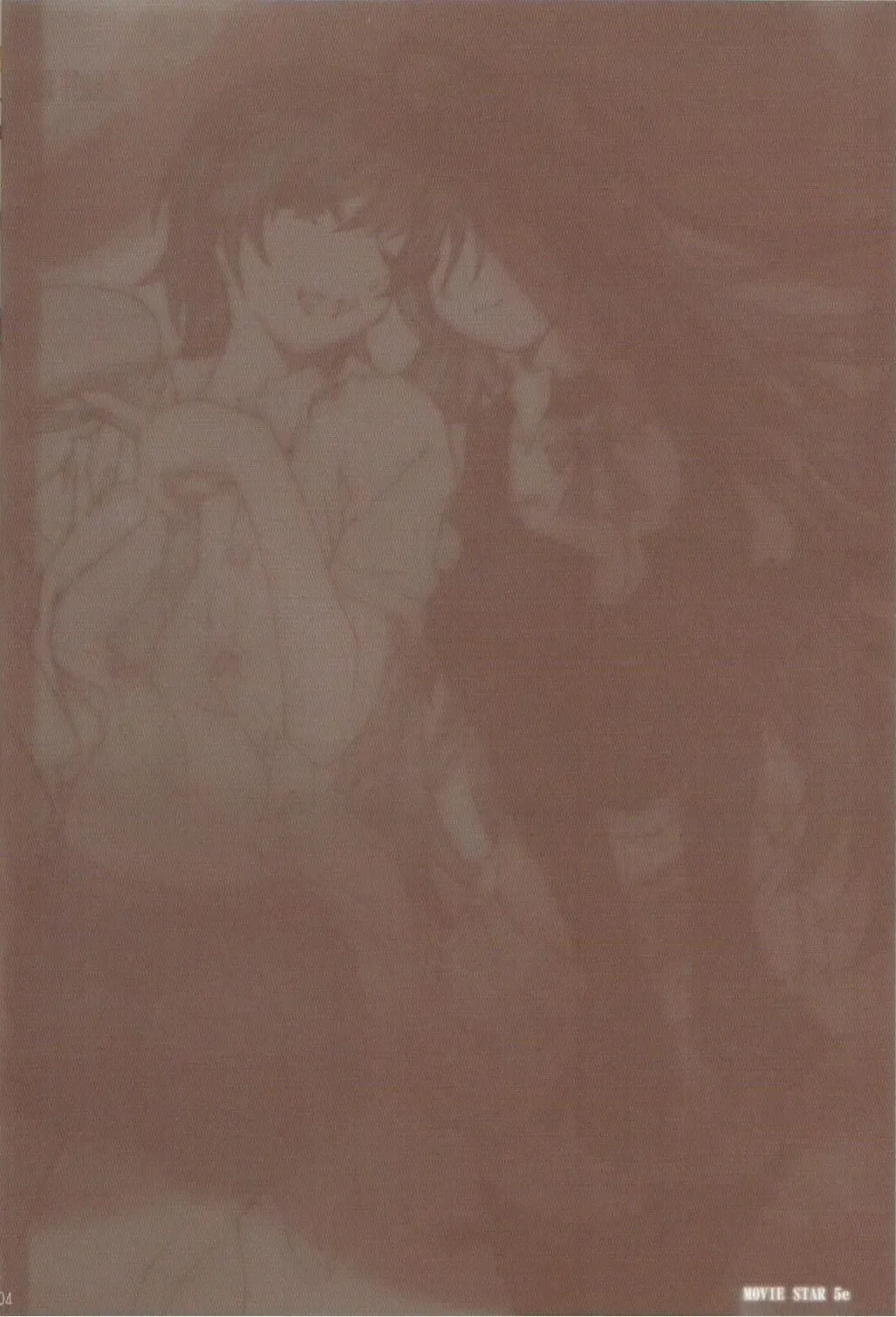 [Chizuru - Toumi Haruka] MOVIE STAR 5e Fhentai - Page 3