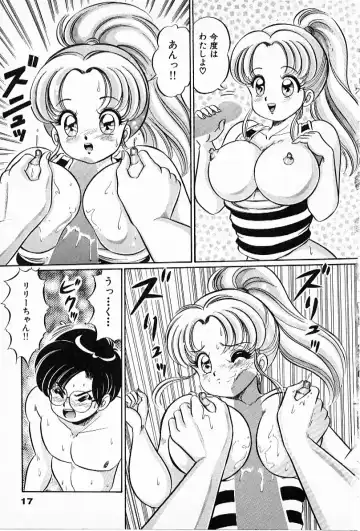 [Watanabe Wataru] Pururun Otome Hakusho 2 Fhentai - Page 20
