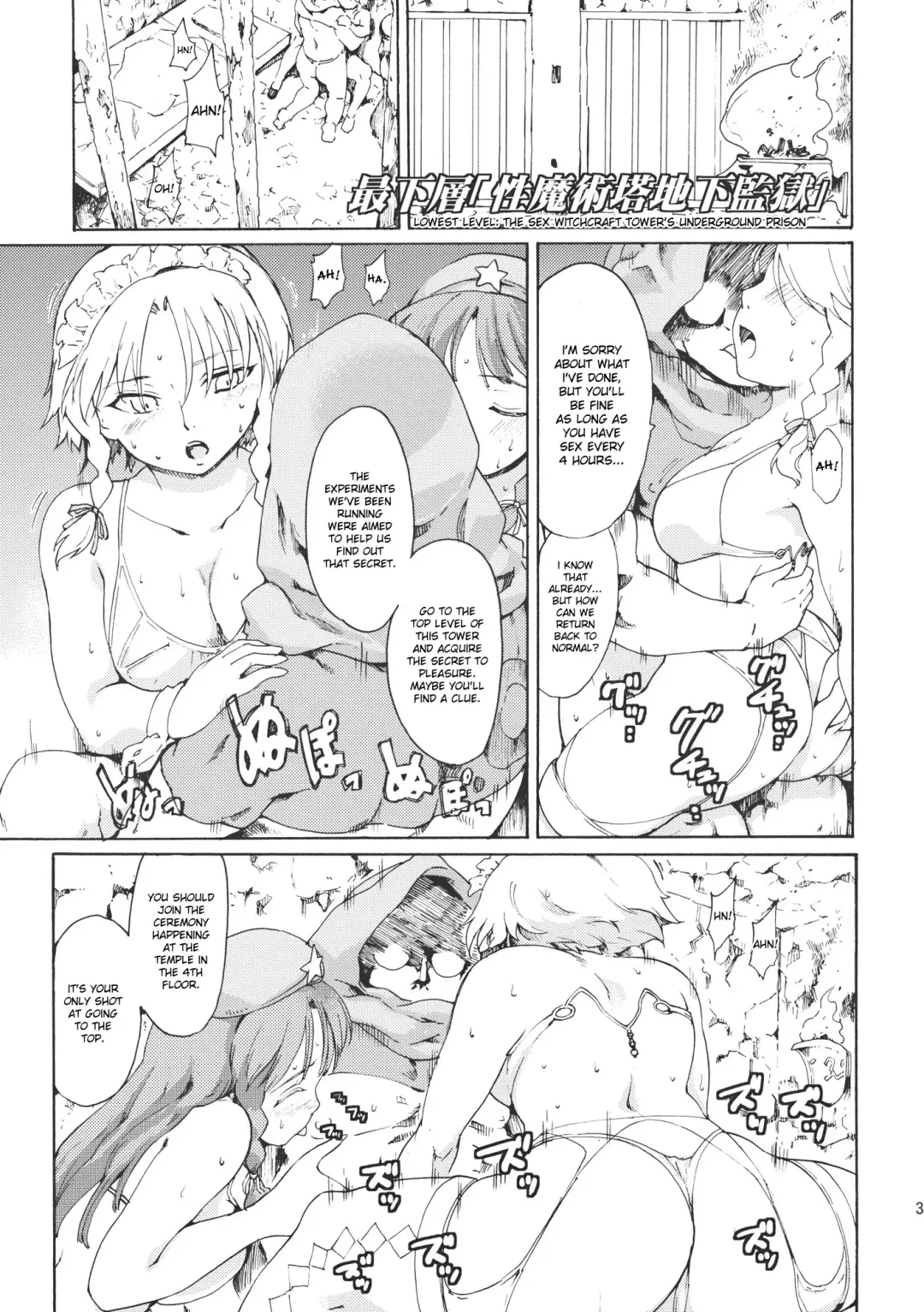 [Fujiwara Shunichi] Touhou Ukiyo Emaki Bishou Knife EXPANSION | Smiling Knife EXPANSION Fhentai - Page 33
