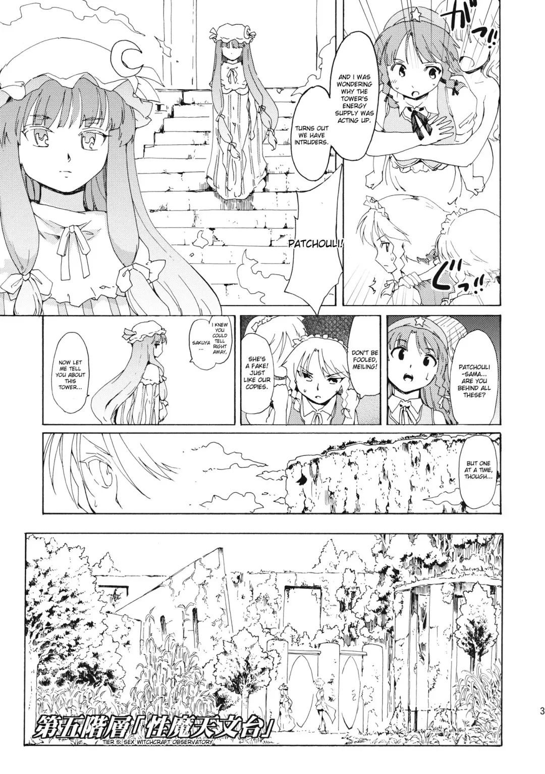 [Fujiwara Shunichi] Touhou Ukiyo Emaki Bishou Knife EXPANSION | Smiling Knife EXPANSION Fhentai - Page 39