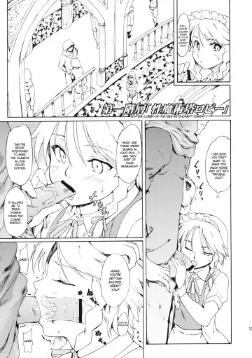 [Fujiwara Shunichi] Touhou Ukiyo Emaki Bishou Knife EXPANSION | Smiling Knife EXPANSION Fhentai - Page 13