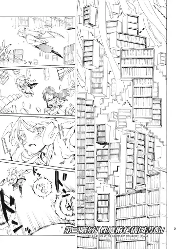 [Fujiwara Shunichi] Touhou Ukiyo Emaki Bishou Knife EXPANSION | Smiling Knife EXPANSION Fhentai - Page 29