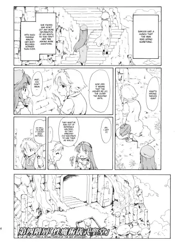 [Fujiwara Shunichi] Touhou Ukiyo Emaki Bishou Knife EXPANSION | Smiling Knife EXPANSION Fhentai - Page 34