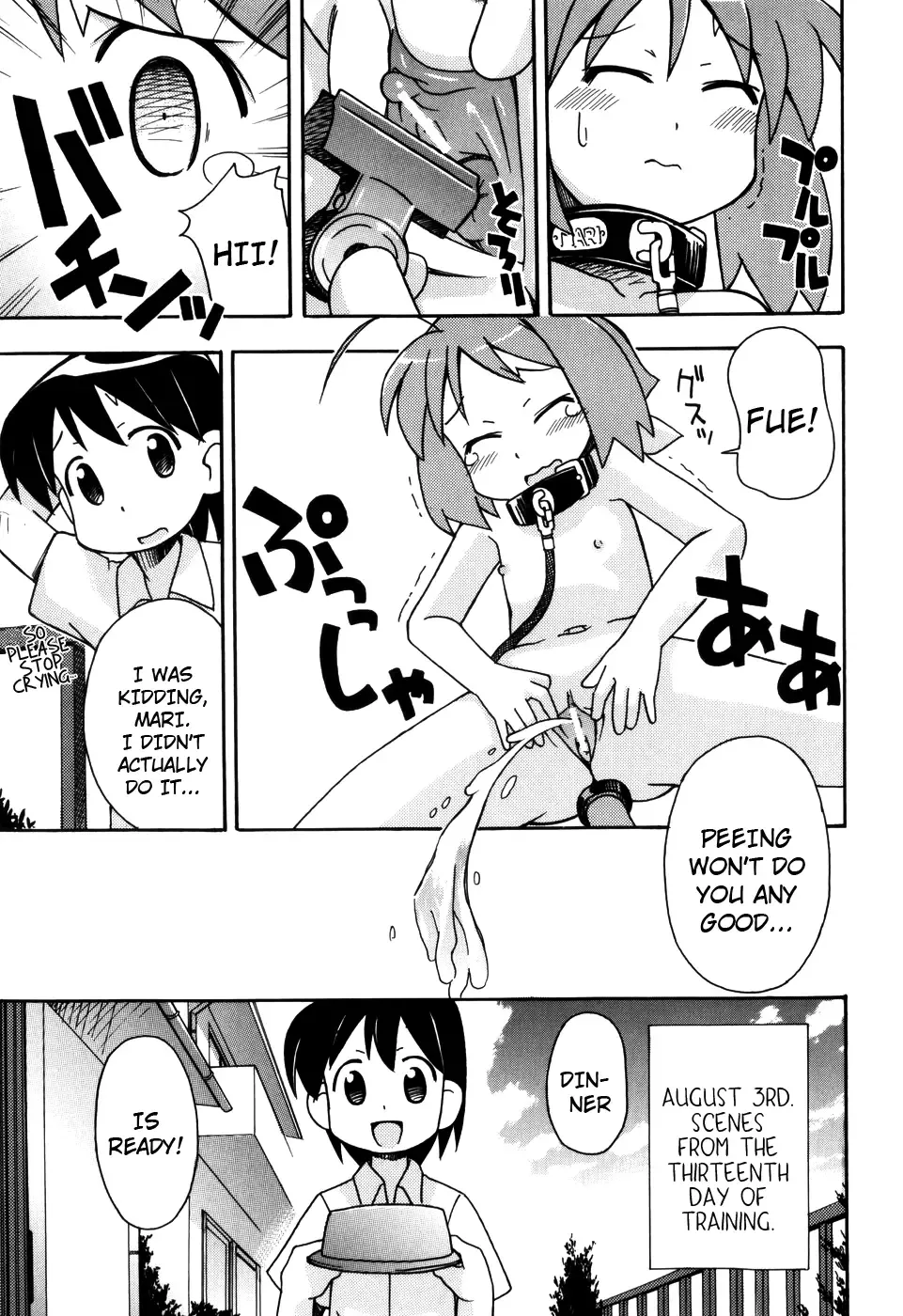 [Miyahara Mimikaki] Hadaka Kubiwa Ch.01-02, 06, 09 Fhentai - Page 11