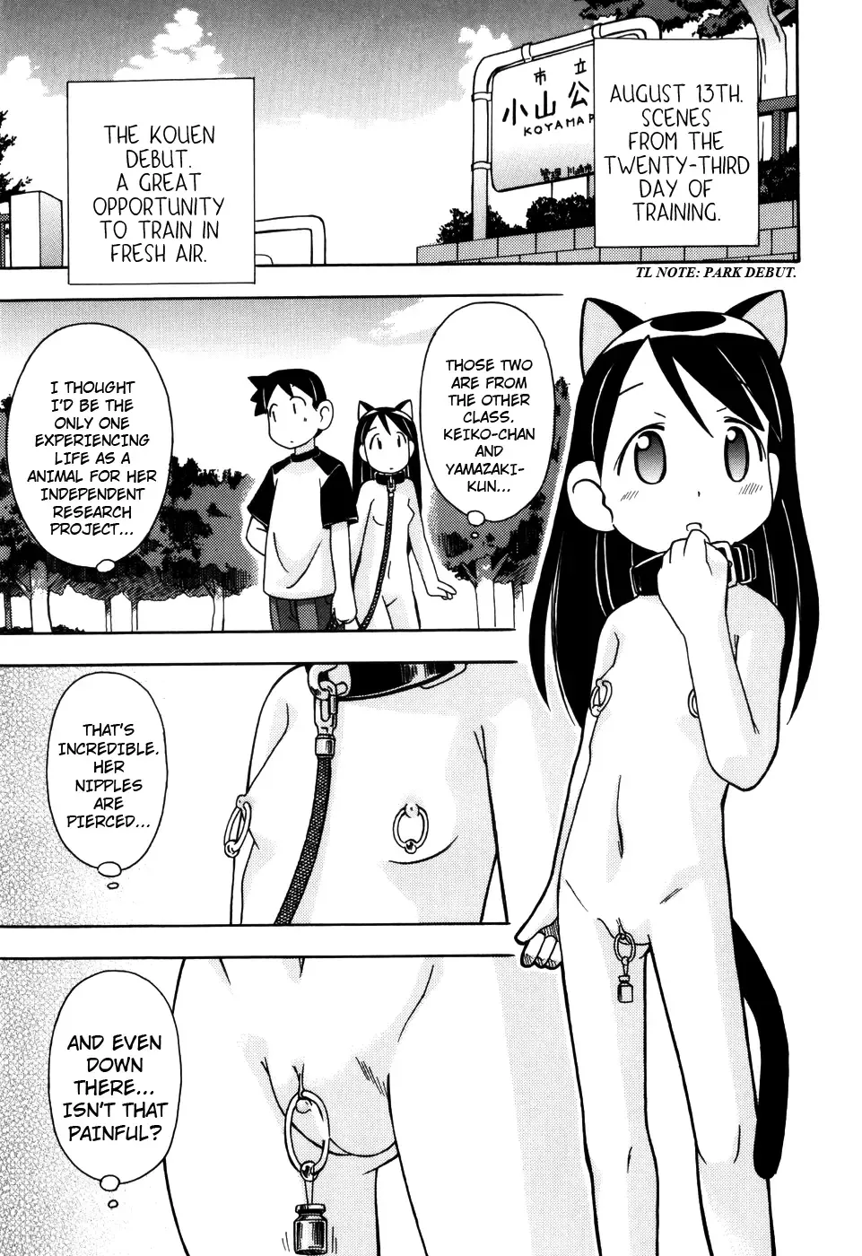 [Miyahara Mimikaki] Hadaka Kubiwa Ch.01-02, 06, 09 Fhentai - Page 13