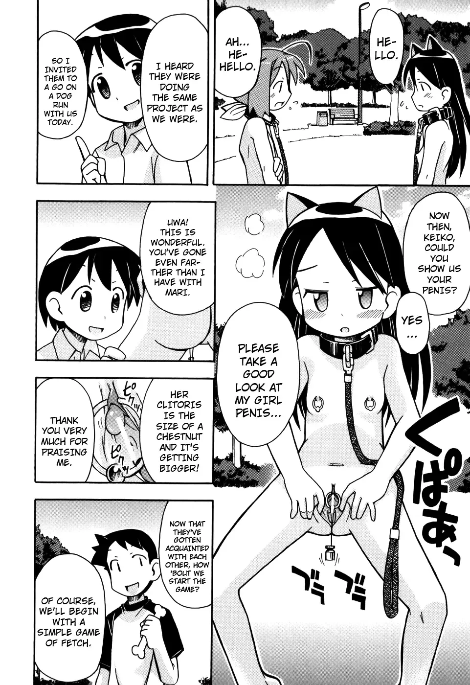 [Miyahara Mimikaki] Hadaka Kubiwa Ch.01-02, 06, 09 Fhentai - Page 14