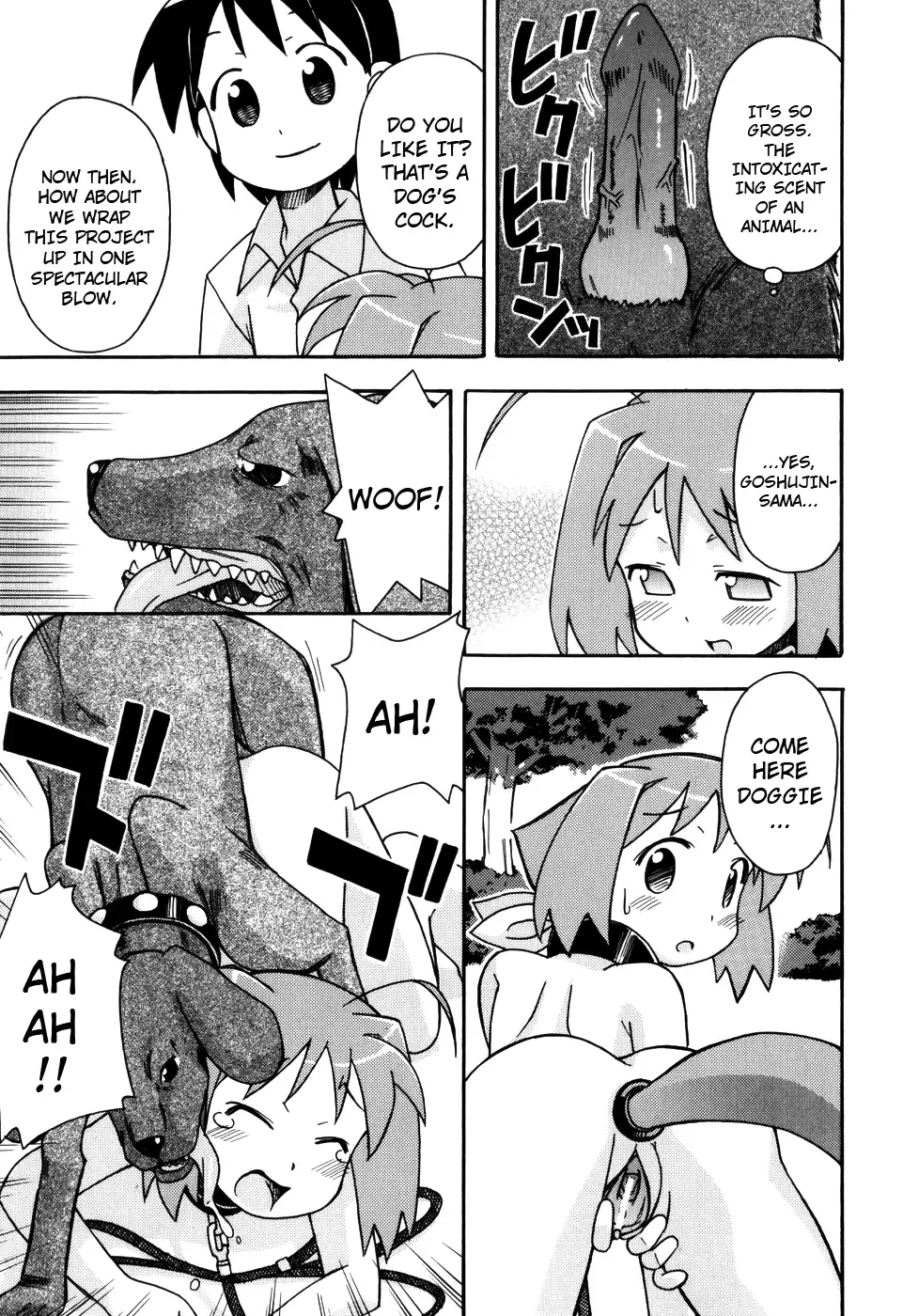 [Miyahara Mimikaki] Hadaka Kubiwa Ch.01-02, 06, 09 Fhentai - Page 17