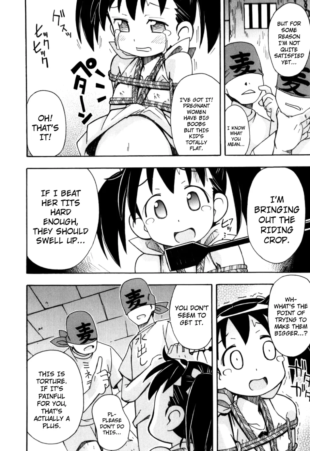 [Miyahara Mimikaki] Hadaka Kubiwa Ch.01-02, 06, 09 Fhentai - Page 52