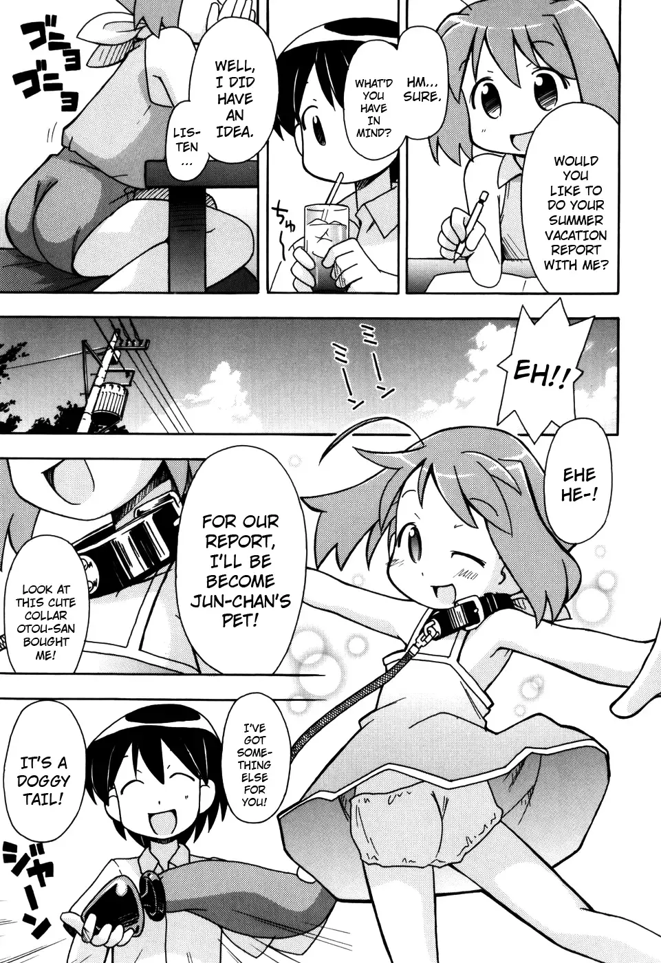 [Miyahara Mimikaki] Hadaka Kubiwa Ch.01-02, 06, 09 Fhentai - Page 7
