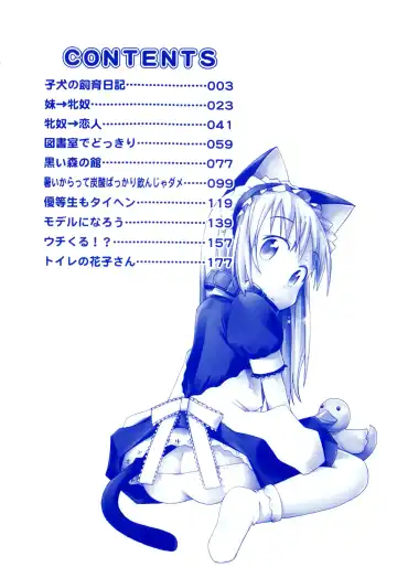 [Miyahara Mimikaki] Hadaka Kubiwa Ch.01-02, 06, 09 Fhentai - Page 4