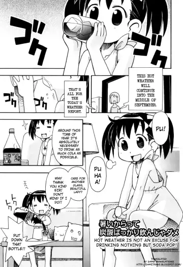 [Miyahara Mimikaki] Hadaka Kubiwa Ch.01-02, 06, 09 Fhentai - Page 43