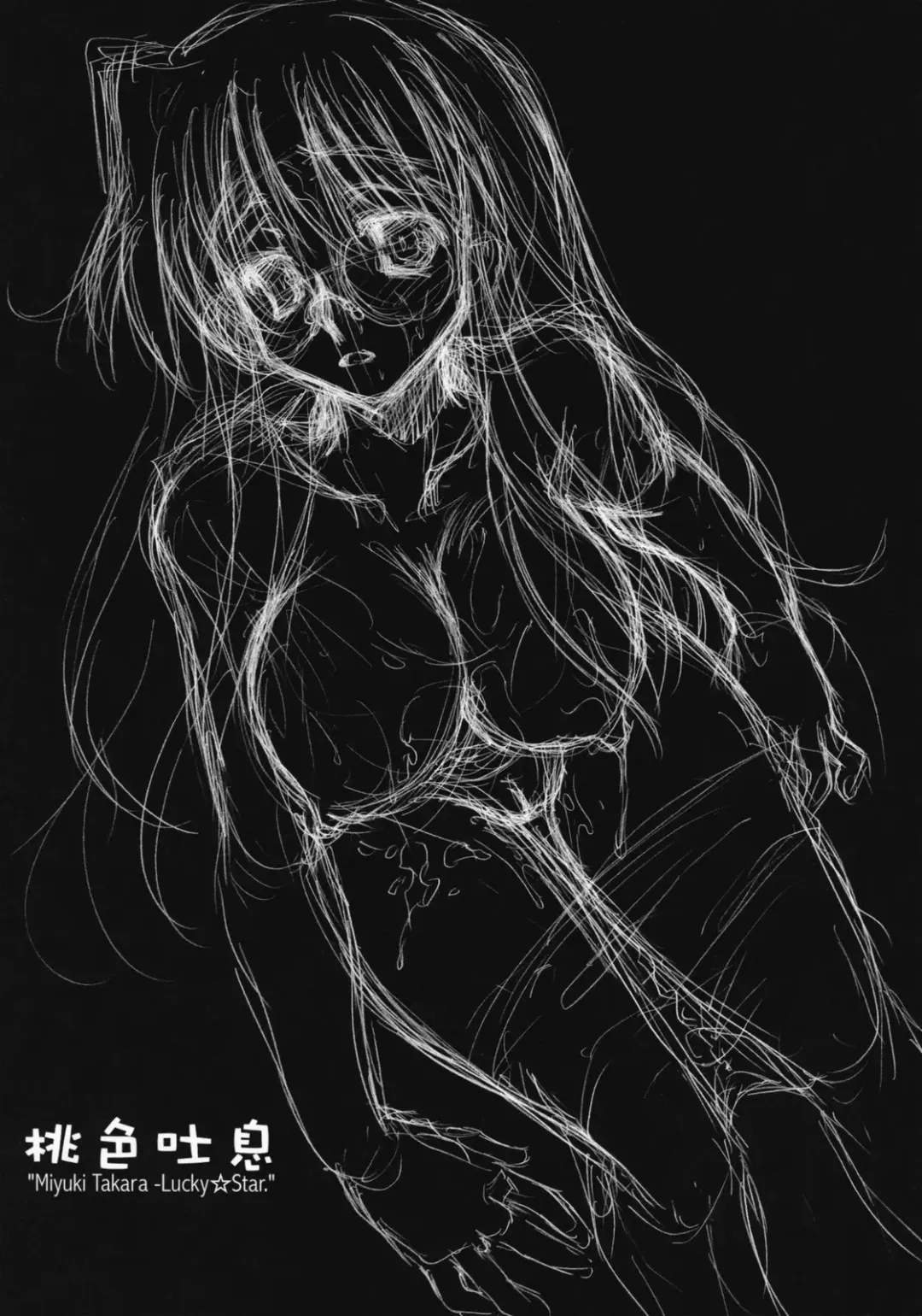 [Ayano Naoto] Momoiro Toiki Fhentai - Page 22