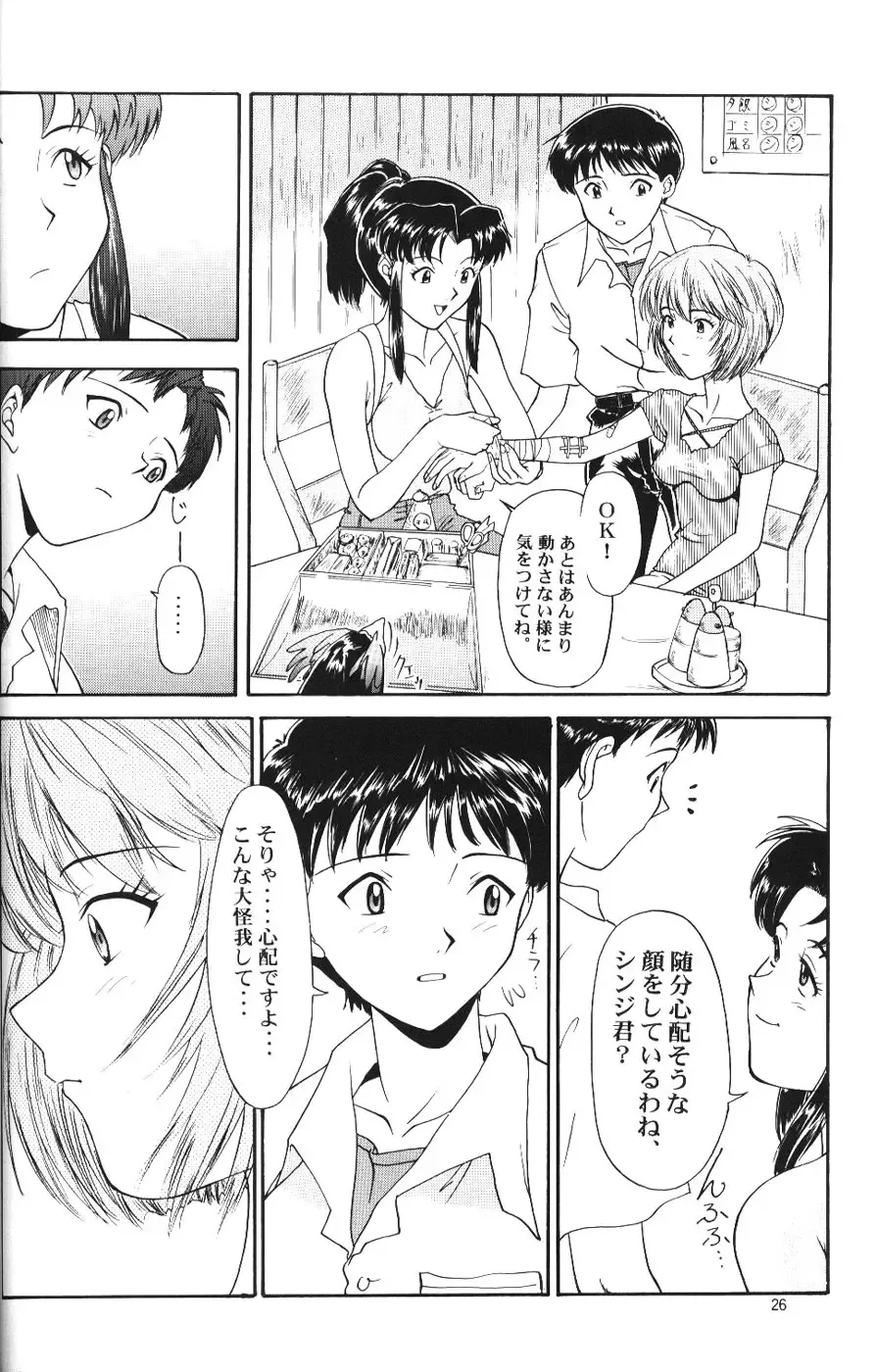 [Arashiyama Tsugumoto - Yunagi Kahoru] Crystal Soul Fhentai - Page 23