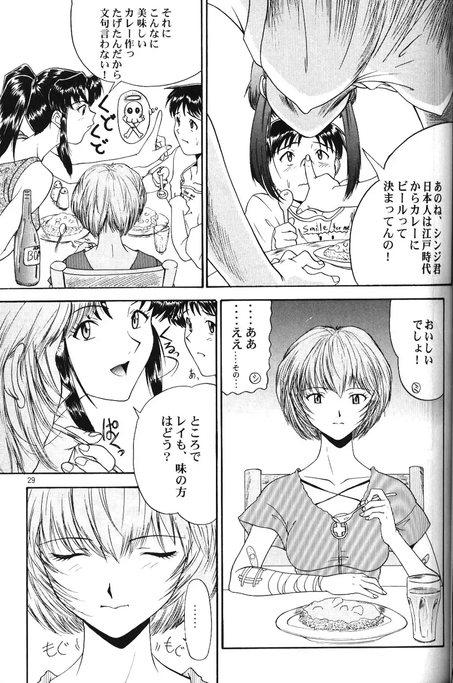 [Arashiyama Tsugumoto - Yunagi Kahoru] Crystal Soul Fhentai - Page 26