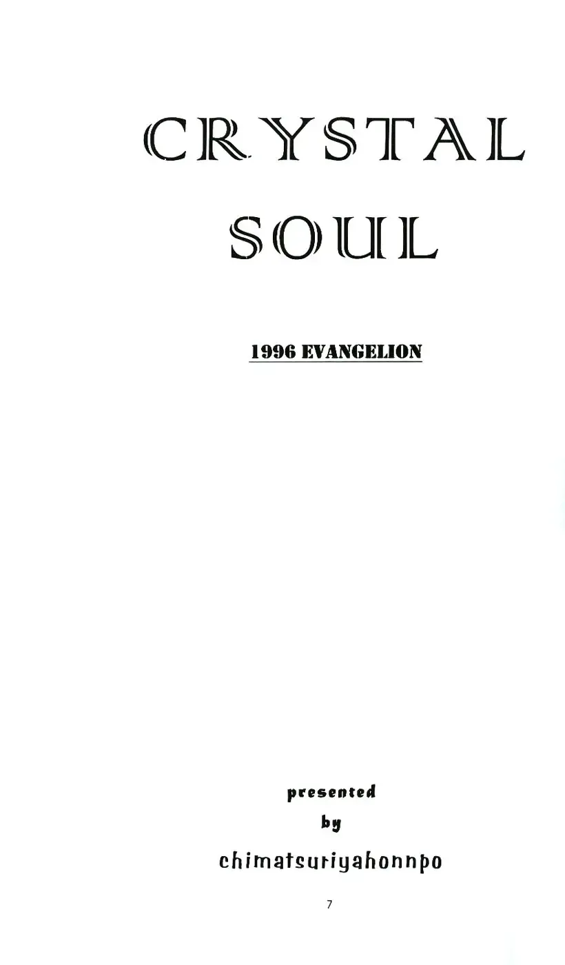 [Arashiyama Tsugumoto - Yunagi Kahoru] Crystal Soul Fhentai - Page 4