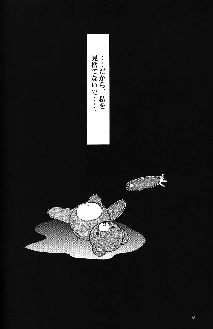 [Arashiyama Tsugumoto - Yunagi Kahoru] Crystal Soul Fhentai - Page 53