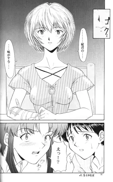 [Arashiyama Tsugumoto - Yunagi Kahoru] Crystal Soul Fhentai - Page 27