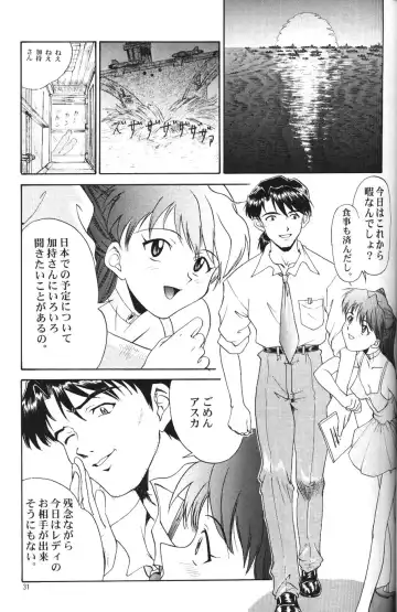 [Arashiyama Tsugumoto - Yunagi Kahoru] Crystal Soul Fhentai - Page 28