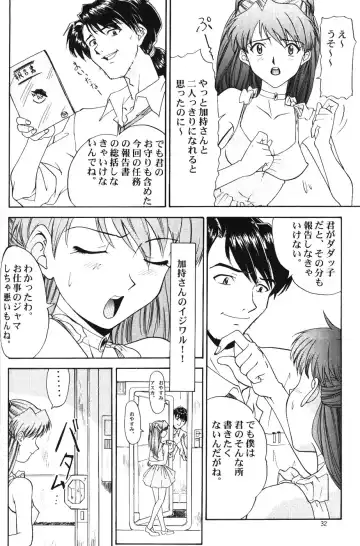 [Arashiyama Tsugumoto - Yunagi Kahoru] Crystal Soul Fhentai - Page 29