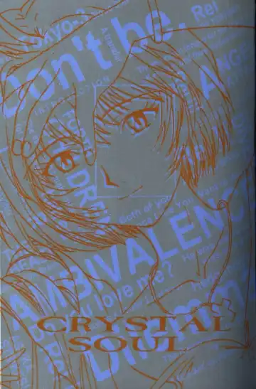 [Arashiyama Tsugumoto - Yunagi Kahoru] Crystal Soul Fhentai - Page 3