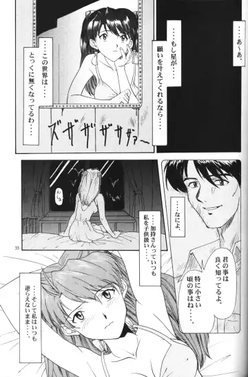 [Arashiyama Tsugumoto - Yunagi Kahoru] Crystal Soul Fhentai - Page 30