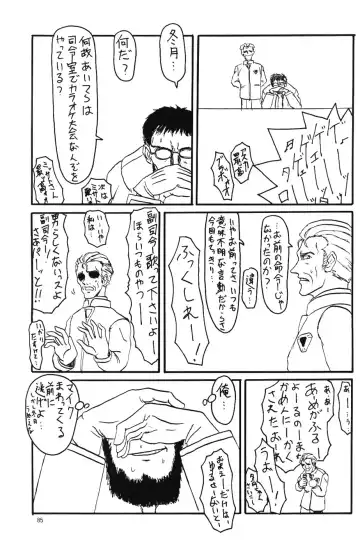 [Arashiyama Tsugumoto - Yunagi Kahoru] Crystal Soul Fhentai - Page 82