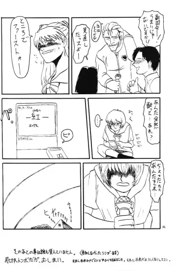 [Arashiyama Tsugumoto - Yunagi Kahoru] Crystal Soul Fhentai - Page 83