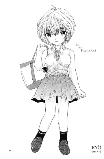 [Arashiyama Tsugumoto - Yunagi Kahoru] Crystal Soul Fhentai - Page 91