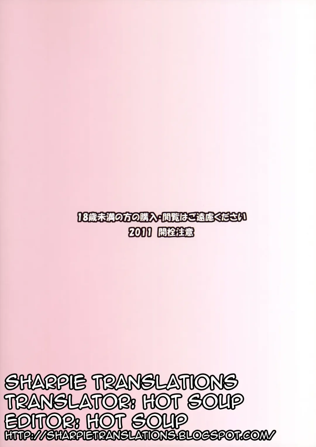 [Kaisen Chuui] Tonari no Yukari-san 2 Fhentai - Page 20