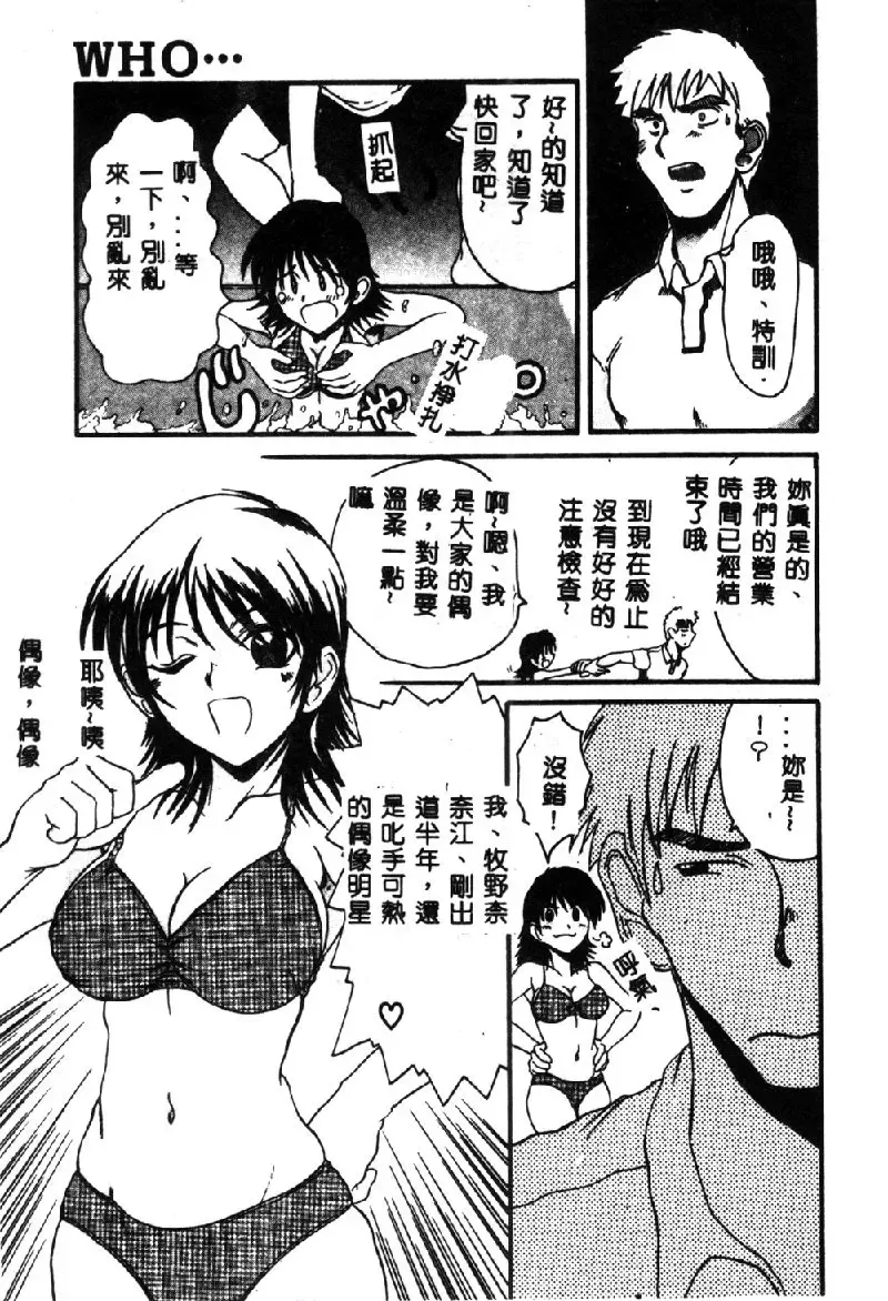 [Hirokawa Kouichirou] PET LIFE Fhentai - Page 147