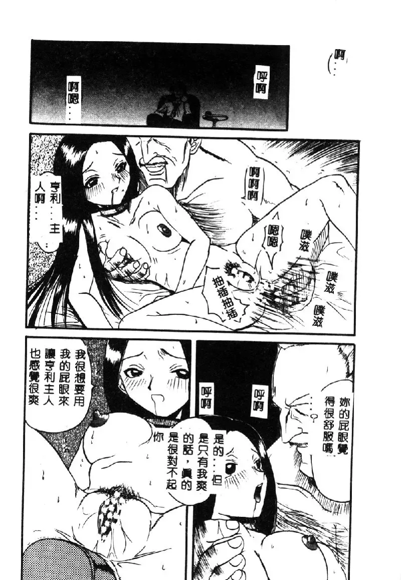 [Hirokawa Kouichirou] PET LIFE Fhentai - Page 16