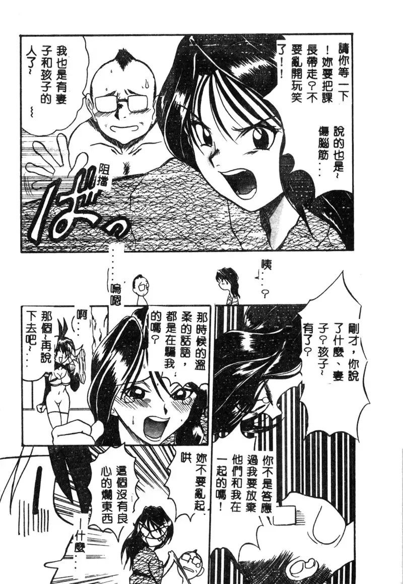 [Hirokawa Kouichirou] PET LIFE Fhentai - Page 166