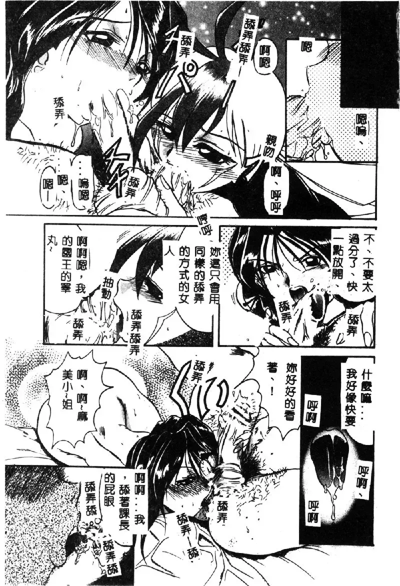 [Hirokawa Kouichirou] PET LIFE Fhentai - Page 169