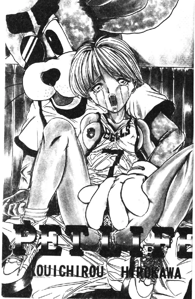 [Hirokawa Kouichirou] PET LIFE Fhentai - Page 3