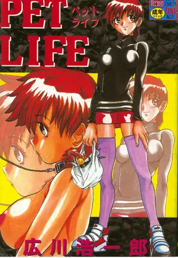 Read [Hirokawa Kouichirou] PET LIFE - Fhentai