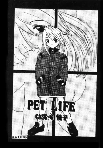 [Hirokawa Kouichirou] PET LIFE Fhentai - Page 105